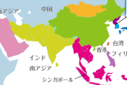 日本「隣国に恵まれない」韓国「隣国に恵まれない」中国「隣国に恵まれない」
