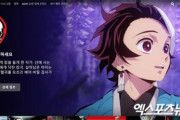 【韓国】『鬼滅の刃』Netflix 旭日旗論難 ... 日ネチズン「反発」