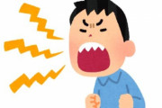 有名音ゲーマーが中学生相手に家凸か？ 「家の前まで来て大声で名前を呼ぶ迷惑行為をされた」
