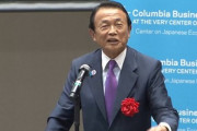 麻生財務相｢後世に借金をさらに増やすのか？10万円の再支給はしない｣