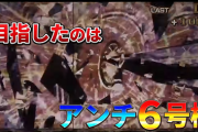 「目指したのはアンチ6号機」開発者によるS対魔導学園35試験小隊の解説動画が公開
