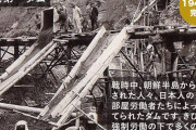 ボケ老人の与太話を記事にすな　〜　【毎日新聞】 目の前で殺された朝鮮人青年　81年前の体験告白　北海道・強制労働