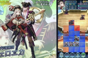 【FEH】そういえばこのヴェロニキの絵って誰が描いてるんだろう