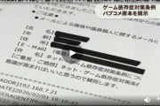 香川県「パブコメ募集するで」192.168.7.21「！！！！ 」ｼｭﾊﾞﾊﾞﾊﾞﾊﾞ←走り寄ってくる男