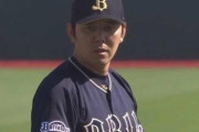 成瀬善久さん、獲得検討球団なし…