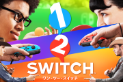 【噂】1-2Switchの続編、テスターから酷評、子供連れ「退屈」多数「ラウンド全体をプレイしたくない」