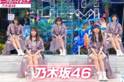 【乃木坂46】流石すぎるwww バナナマン日村の発言、まさかのHEY!HEY!NEO!で実現していたwwwwww