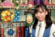 【日向坂46】『さんま御殿』次に出るとしたら誰？