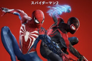 スパイダーマンになると私生活が終わる決まりでもあるのか