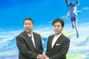 立花孝志「君、無所属議員でしょ？」 丸山穂高「え…？」