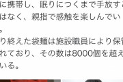 女性は常に袋麺を触っている。触り終えた袋麺は保管されており、その数は8000個以上