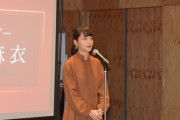 【朗報】深川麻衣、映画出演決定ｷﾀ――(ﾟ∀ﾟ)――!!