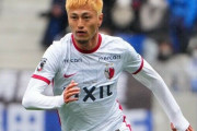 鹿島の鈴木優磨さん、意外と献身的なプレースタイルwww