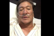 元日ハム、阪神の片岡篤史さんが新型コロナウイルスに感染 自身のYouTubeで公表