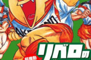 野球漫画「メジャー！ダイヤのA！タッチ！H2！」　サッカー漫画「...」