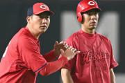 カープ秋山翔吾〝痛恨の打球判断ミス〟新井監督「本人に聞いて」
