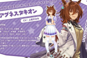 【デレステ】志希Pにも2種類いてな ウマ娘のアグネスタキオンが刺さるやつと刺さらないやつ 刺さってるやつは……あぶないかもしれん