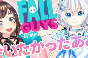キズナアイ&電脳少女シロのFallGuysコラボが決定！【Vtuber】