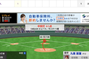 【動画】<巨人×広島 13回戦> 巨人･岡本和真、1点差に迫るタイムリー！【巨１-2広】