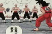 悟空「四身の拳は四人に分かれるから戦闘力も1/4になる」天津飯「参ったぜ。見抜かれてたとは」