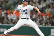 【投手】西武の先発、やばすぎる【王国】