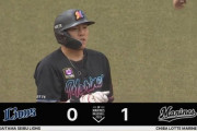 安田先制タイムリーきたぁぁぁ！ロッテが昨日に引き続き今日も先制！