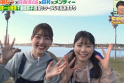 【日向坂46】「せっかくグルメ」突然の謎演出がジワるｗｗｗｗｗｗｗｗｗ