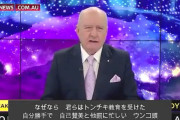 【動画】環境活動家グレタちゃんを豪Sky Newsが論破一喝した動画が痛快すぎて話題！