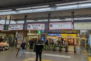 【画像】JR恵比寿駅から「ロシア語案内」撤去　「不快だ」客からの苦情など踏まえ判断