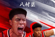 『NBA 2K22』八村塁が飾る日本限定カバーが公開！