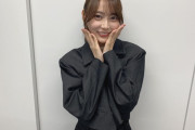 弓木奈於ちゃんがミニスカで座った結果…これは際どすぎる！！！ 【乃木坂46】