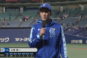 DeNA大貫が中3日で8イニング2失点今季初勝利　ラミレス監督「抹消するつもりだったが、僕の考えを変えてしまった」