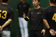 阪神・赤星臨時コーチが指導打ち上げ、さらなる走塁革命を期待