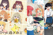 【速報】5ch民が選ぶ『2025年ベストアニメランキング』が決定!!　5位：日々飯、4位：バンドリアベムジカ、3位：アポカリプスホテル。2位：瑠璃の宝石、1位は・・・