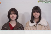 冨里奈央ちゃんが筒井あやめちゃんに｢こたつ｣をオススメ！！！【乃木坂46】