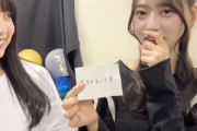 弓木奈於ちゃんによる山下美月ちゃんのモノマネがコチラｗｗｗ 【乃木坂46】