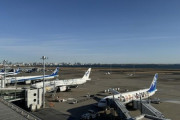 羽田空港に来ました（※画像あり）