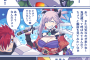 【FGO】武蔵ちゃんと対戦5秒前の森君！！　以蔵「...」