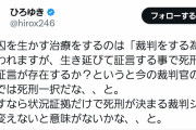 【悲報】ひろゆき、また論破されてしまう