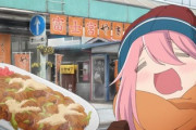このお馴染みの「焼きそば」よく買うやつｗｗｗ