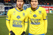 【朗報】シントトロイデンさん、日本サッカーに貢献！！【冨安･遠藤･鎌田】
