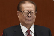 【速報】中国の江沢民元国家主席が死ぬ