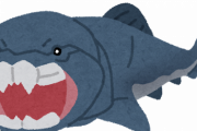 【画像】3億年前の海を支配していた魚怖すぎて草