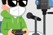 ゲーム実況者になろうとして一時期頑張ってた