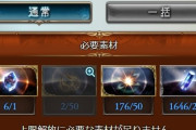 【グラブル】賢者最終の要求素材はセフィラ玉髄とブライト/ストーンに加えて新素材50個！危惧されていた砂消費はなく大分優しめ？