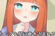 【ウマ娘】思わず「ウソでしょ…」と呟いてしまう皆さんの信じられない話ｗｗｗ
