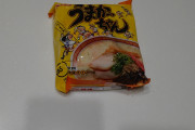 袋ラーメンはうまかっちゃんが一番おいしいという事実