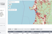 秋田県が運用する｢クマダス｣､登録者が急増 クマ出没情報を表示