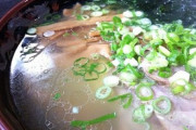 ラーメン屋のポイントカードで揉めて出禁になった