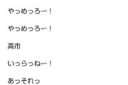 パヨさん「なんか最近ネトウヨが発狂してるなぁ。まあ落ち着けよ」